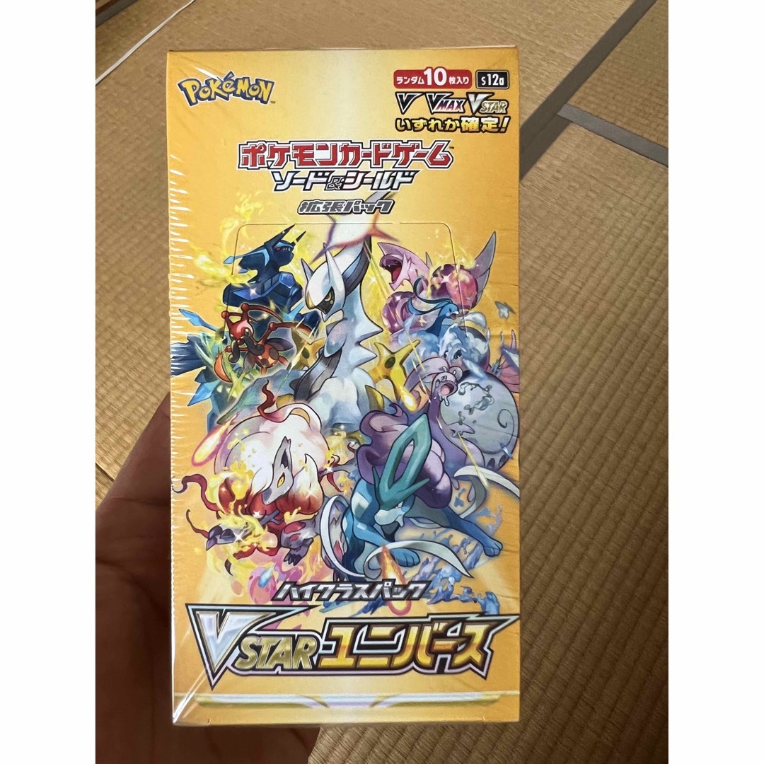 ポケモンカード VSTAR ユニバース シュリンク切り込み有り 1BOX