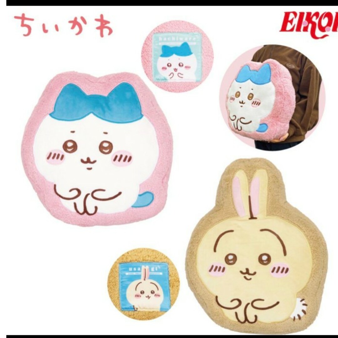 2種 ちいかわ もこもこダイカットクッションVol.2ハチワレ うさぎの