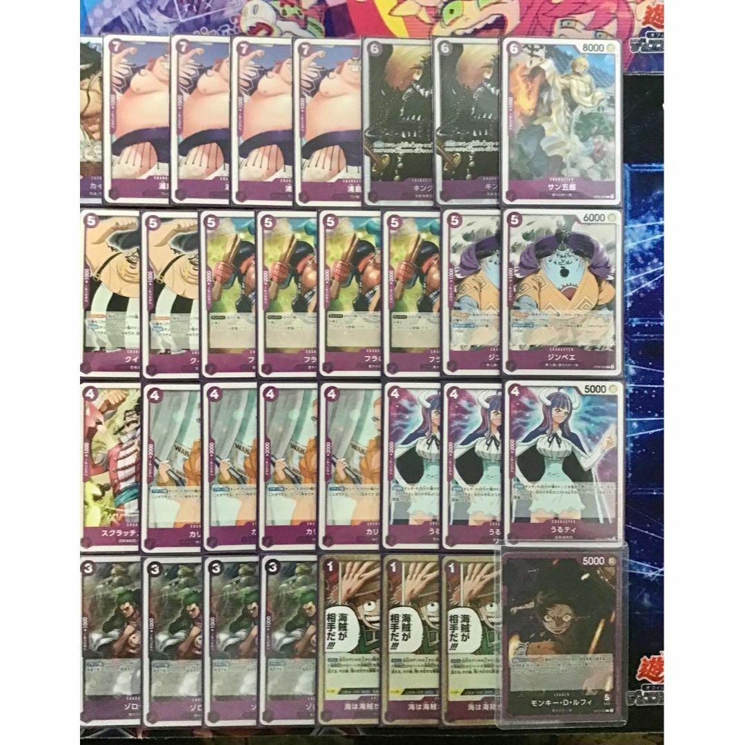 本格構築 【紫ルフィ】デッキ メイン&ドン&二重スリーブ 本格構築 【紫ルフィ】デッキ メイン&ドン&二重スリーブ