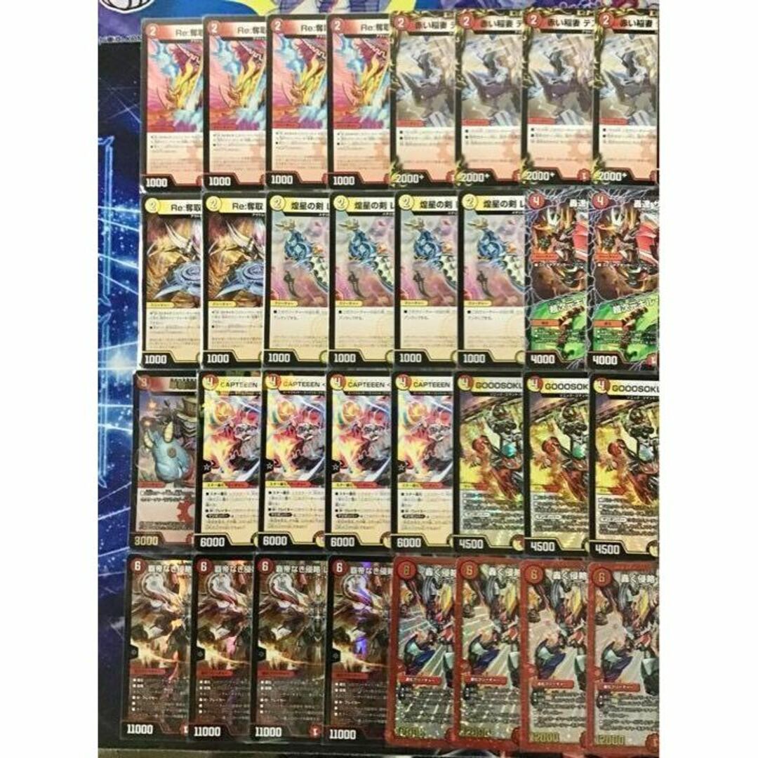 はこぽす対応商品】 デュエマ 本格構築 デッキ&二重スリーブ 【赤白 はこぽす対応商品】 デュエマ 本格構築 デッキ&二重スリーブ 【赤白