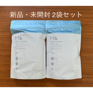 新品】水素入浴剤 H&［アッシュアンド］750g × 2袋の通販 by セルラン ...