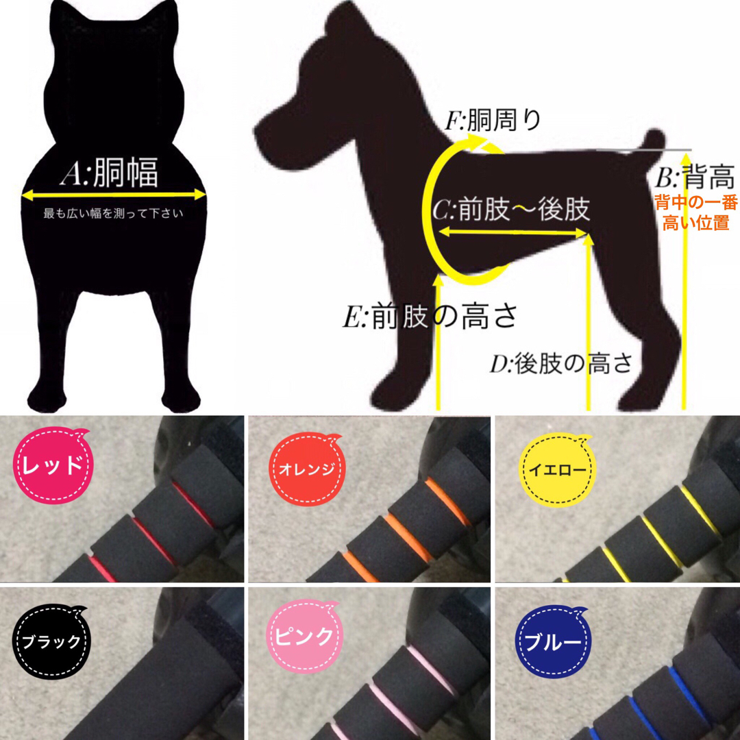 □犬の車椅子 中型犬用4輪車いす 顎乗せ付 9~18kg 歩行器 介護 | www
