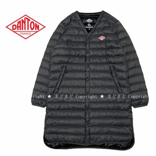 DANTON - 週末お値 新品 ダントン DANTO インナーダウン ロングコート