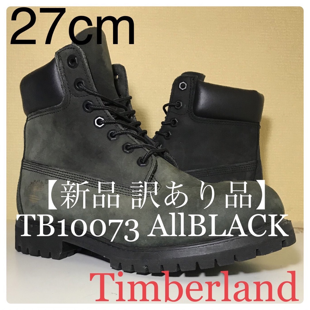 Timberland - 【Timberland 極美品】27cmティンバーランド TB10073 の