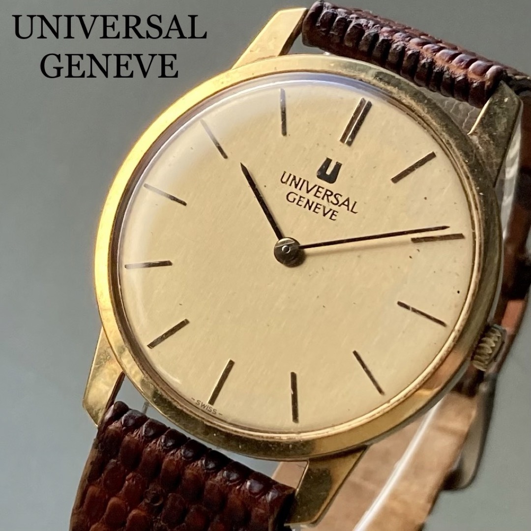 UNIVERSAL GENEVE - 【動作良好】ユニバーサル・ジュネーブ