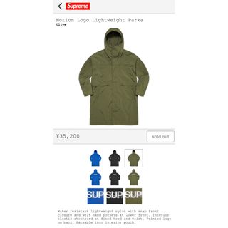 Supreme - supreme Motion Logo Lightweight Parka Lの通販 by ネジs