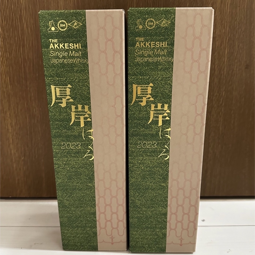 厚岸 白露 2本 厚岸 白露 2本