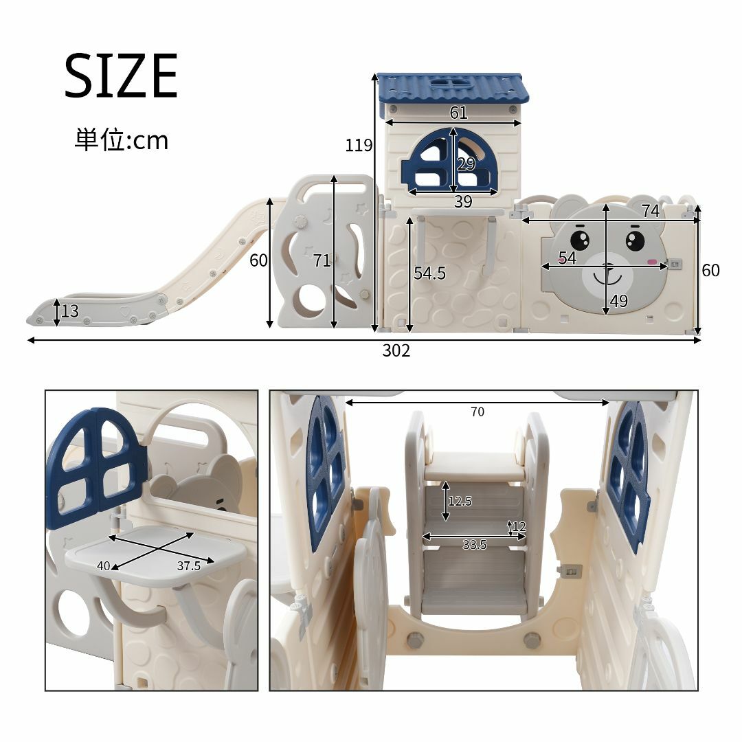 大型遊具 滑り台 プレーハウス ベビーサークル 扉付き おもちゃパネル付き