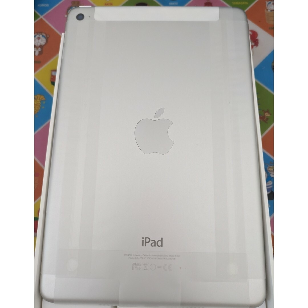 値下‼ iPadmini4 WiFi＋Cellular 128GB 新品 未使用
