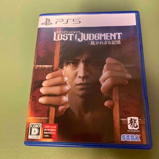 LOST JUDGMENT：裁かれざる記憶 PS5(家庭用ゲームソフト)