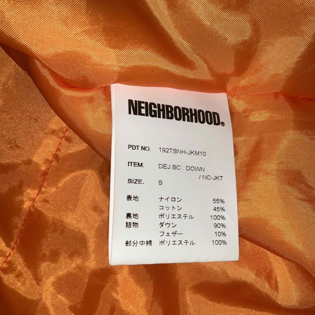 NEIGHBORHOOD(ネイバーフッド)のネイバーフッド　ダウンジャケット メンズのジャケット/アウター(ダウンジャケット)の商品写真