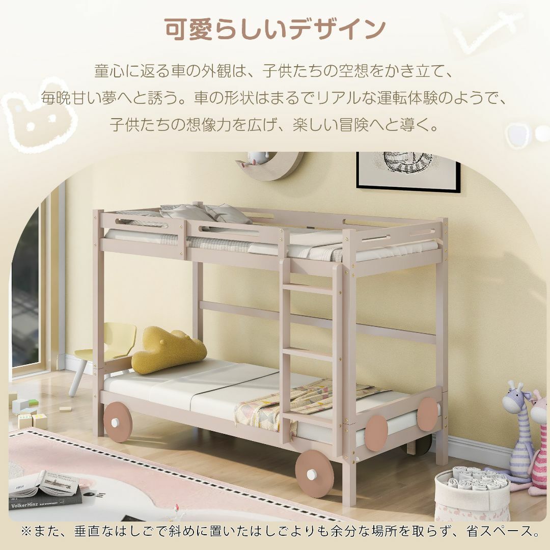 二段ベッド 可愛らしい車のデザイン 子供/大人用ベッド ロータイプ すのこ 木製
