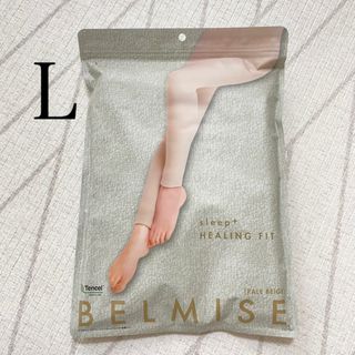 BELMISE ベルミス パジャマレギンス 夏用  ペールベージュ　Lサイズ(レギンス/スパッツ)