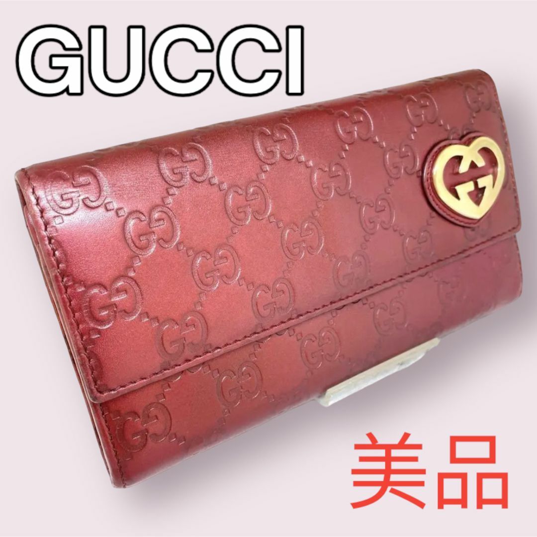 Gucci - 【極美品】GUCCI グッチ シマ 長財布 ラブリーハート GG