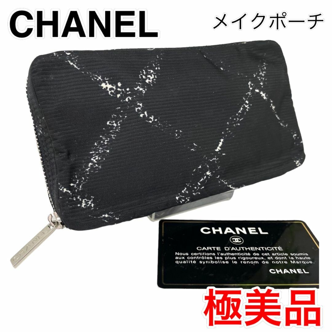 極美品】CHANEL シャネル 旧 トラベルライン ポーチ 黒 赤 - www