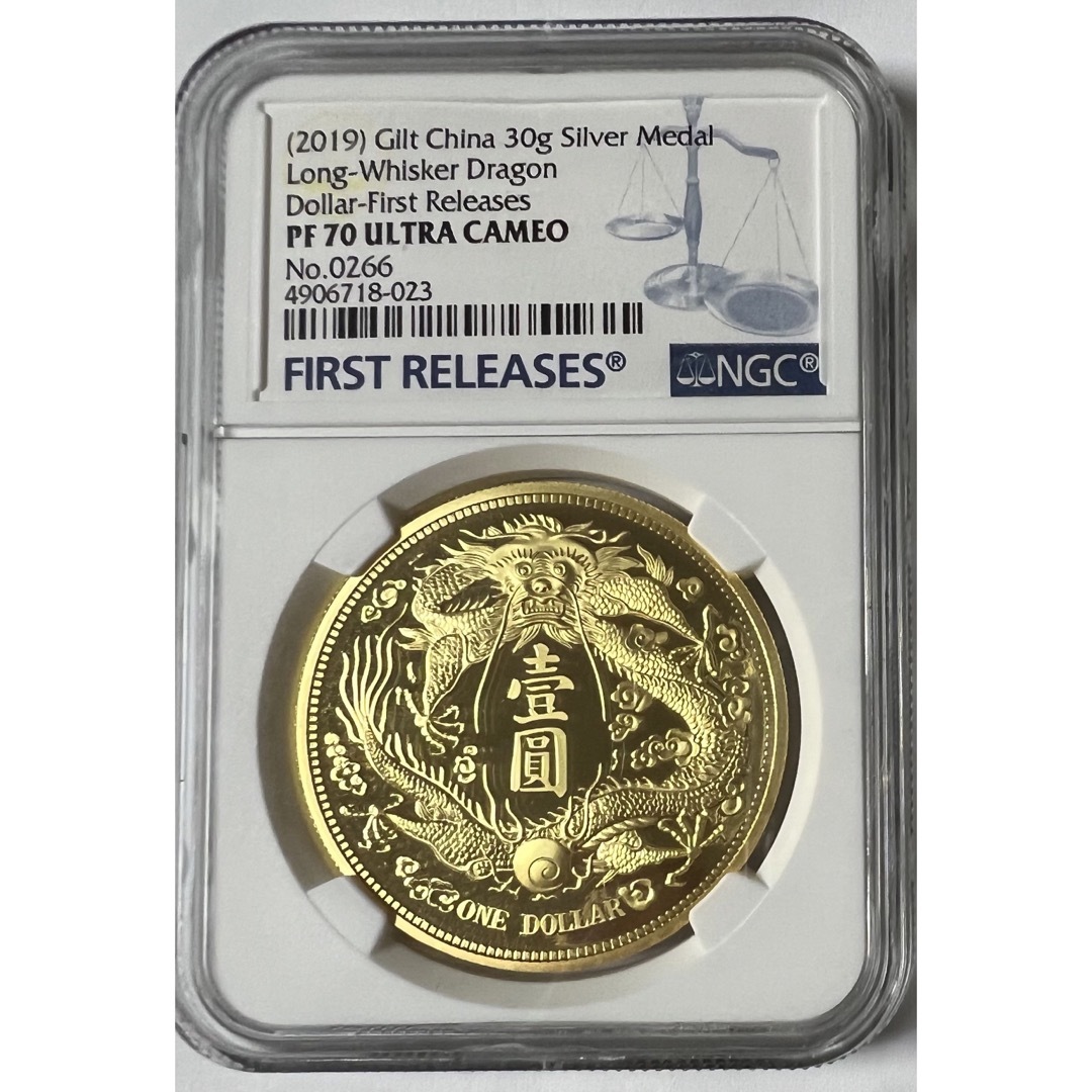 NGC 鑑定済 金貨 First Releases PF70 大清銀幣 宣統三年のサムネイル