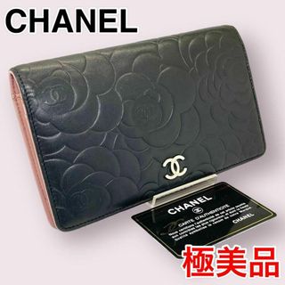 シャネル(CHANEL)の極美品⭐️CHANEL シャネル 二つ折り 長財布 カメリア ラムスキン(財布)