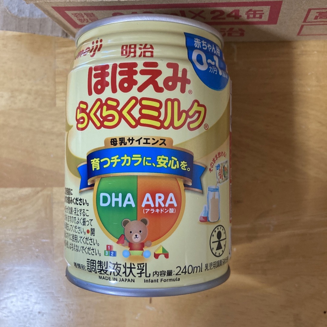 明治(メイジ)のほほえみ　らくらくミルク　240ml×24 キッズ/ベビー/マタニティの授乳/お食事用品(その他)の商品写真