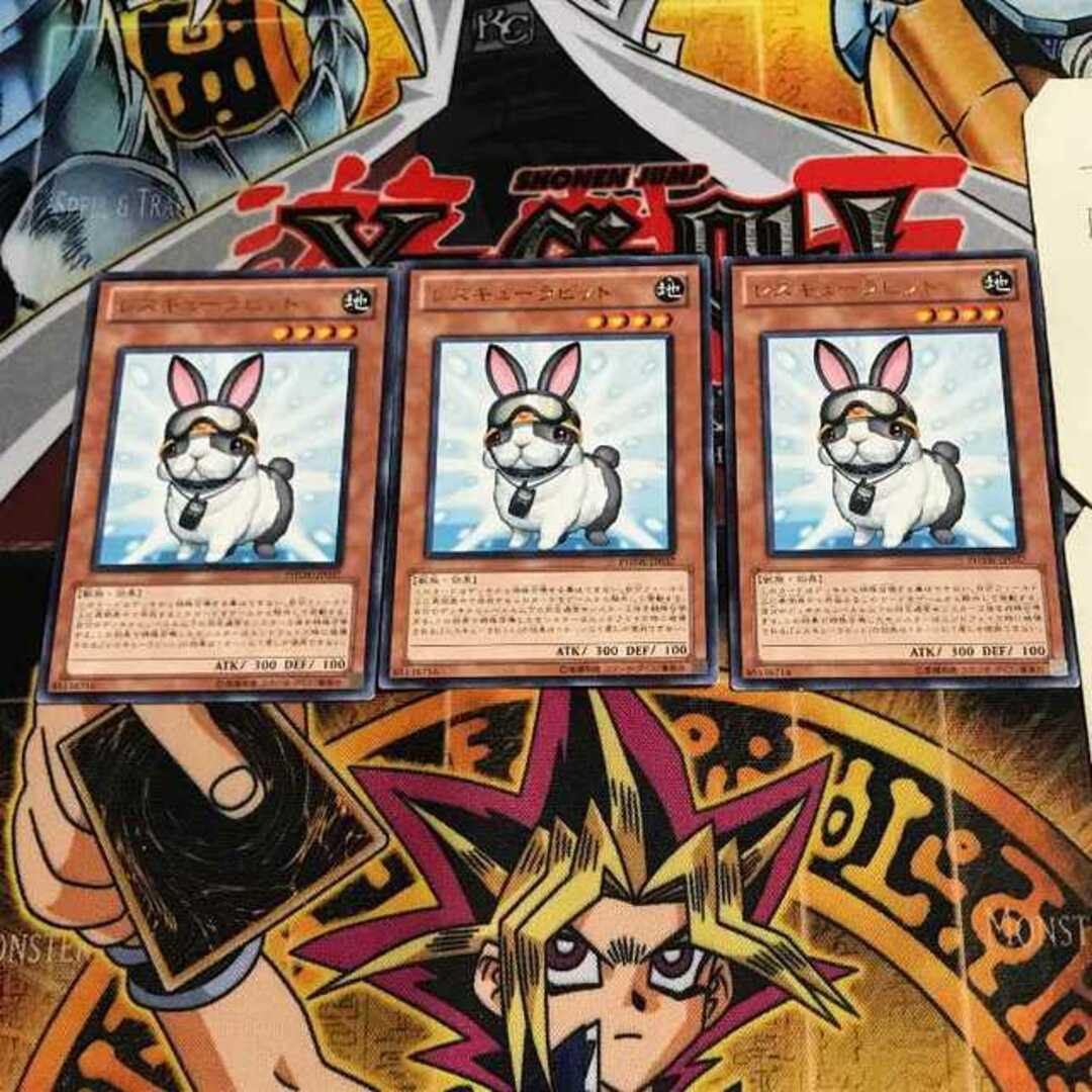 遊戯王 - レスキューラビット 6 レア 3枚セット てらの通販 by magi