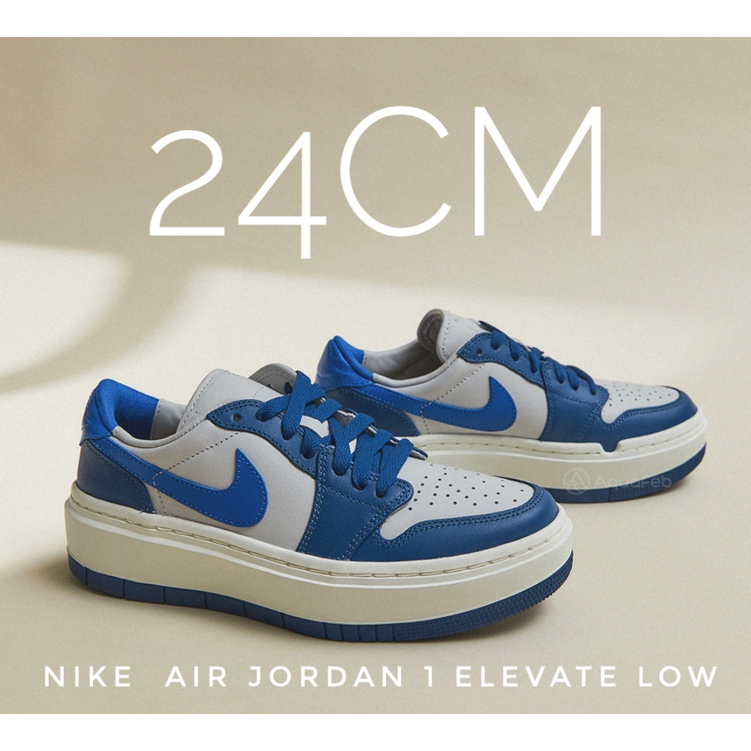 24cm エアジョーダン1エレベート LOw-