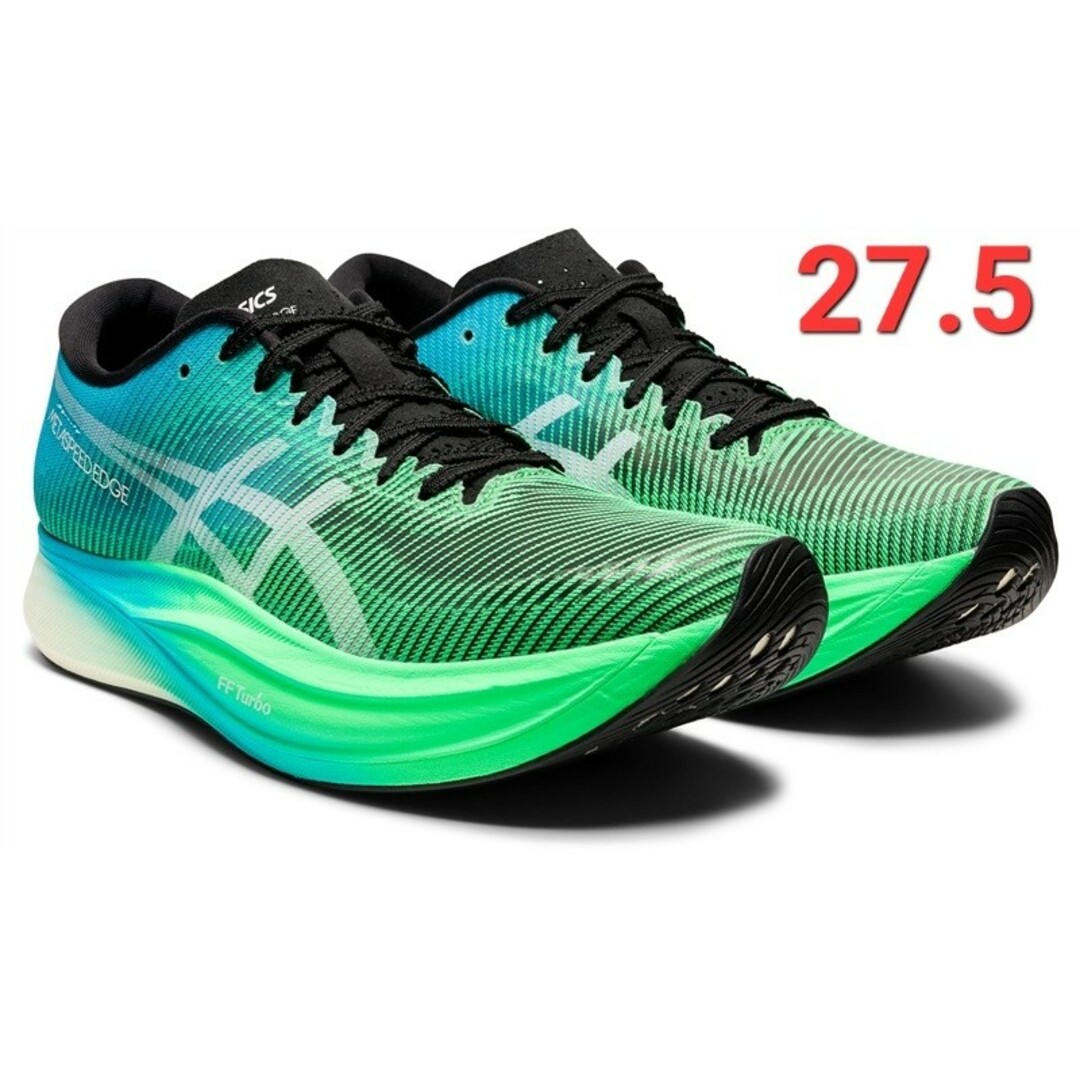 asics METASPEED EDGE+ 27.5cm 新品未使用-