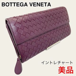 ボッテガ(Bottega Veneta)(パープル/紫色系)の通販 400点以上