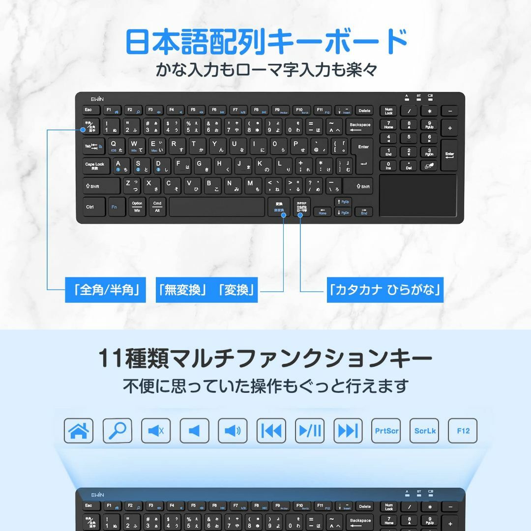 Ewin Bluetooth キーボード ワイヤレス タッチパッド テンキー付き