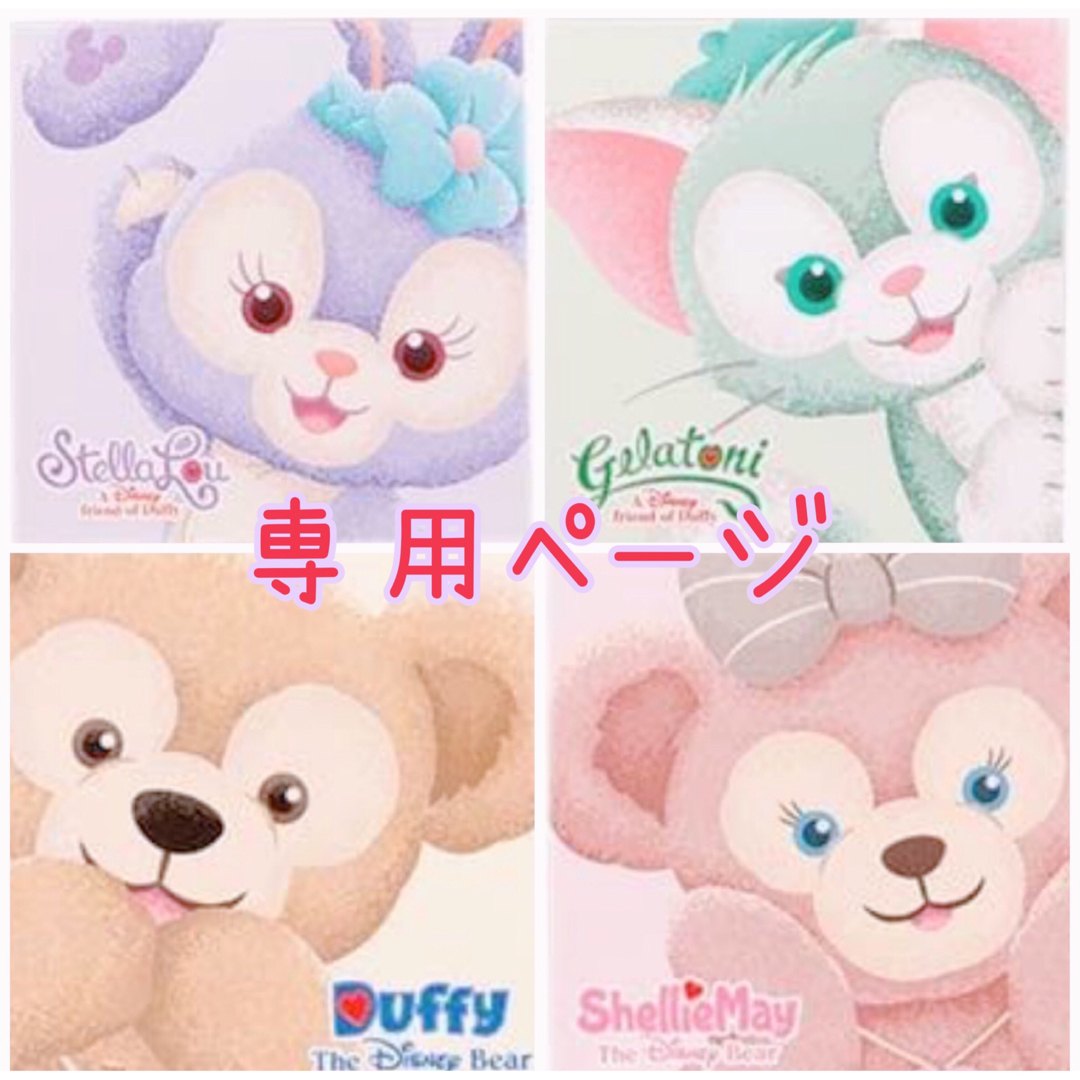 専用ページ レディースのバッグ(トートバッグ)の商品写真
