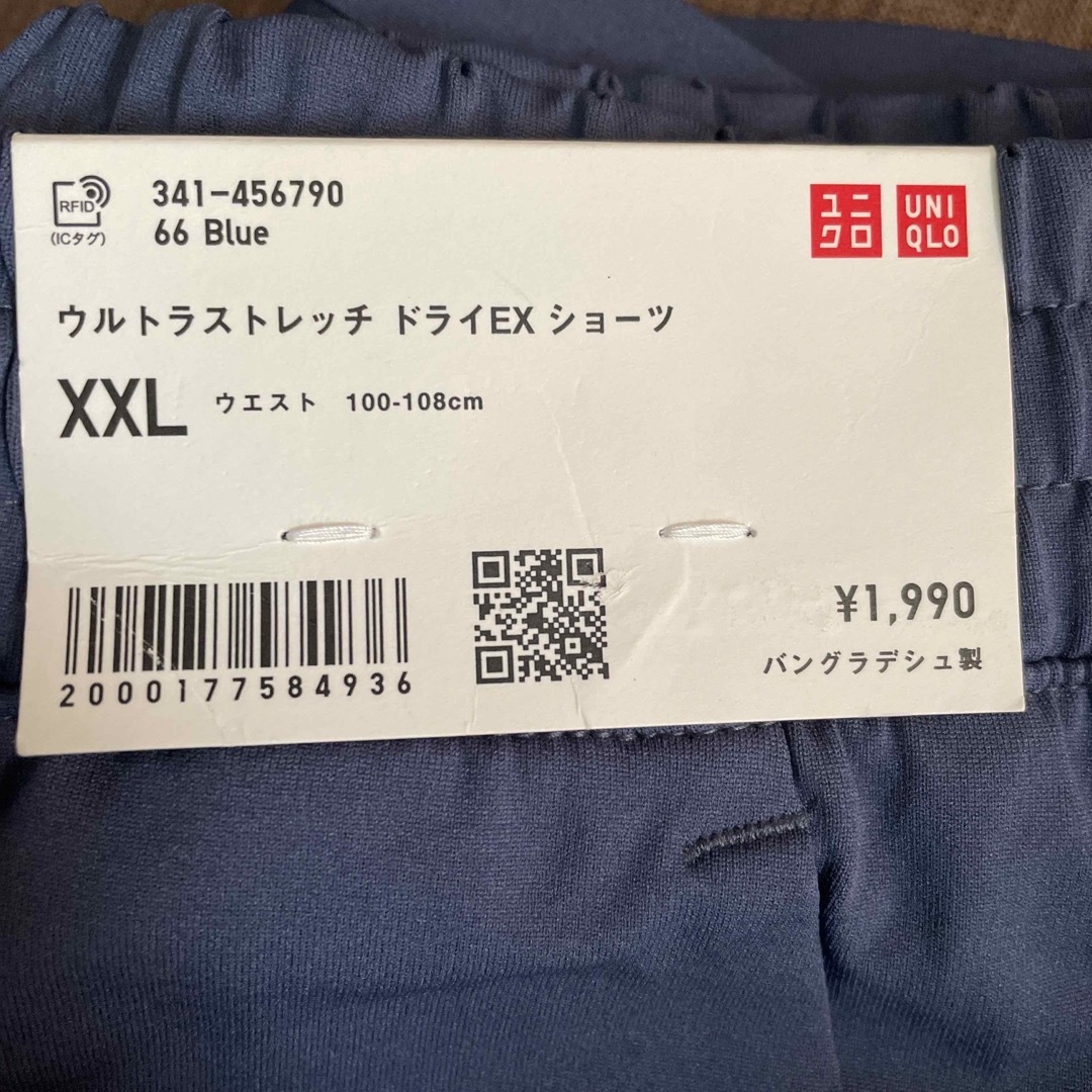 UNIQLO(ユニクロ)のユニクロ　ウルトラストレッチ　ドライEXショーツ　XXL 新品未使用タグ付き メンズのパンツ(ショートパンツ)の商品写真