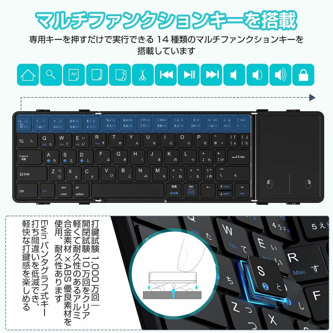 【EWiN】ワイヤレスキーボード Bluetooth5.1 折り畳み キーボード スマホ/家電/カメラのPC/タブレット(PC周辺機器)の商品写真