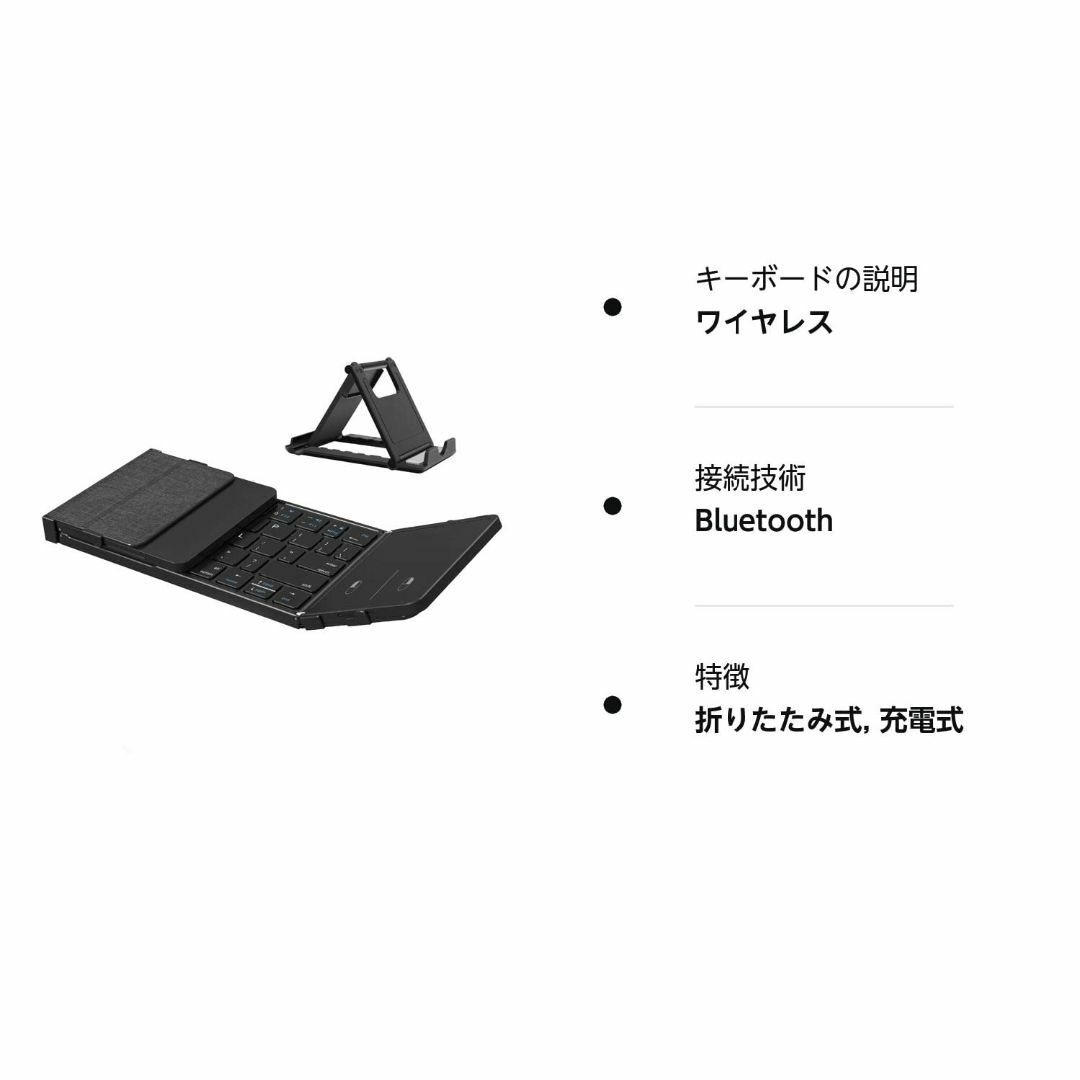 【EWiN】ワイヤレスキーボード Bluetooth5.1 折り畳み キーボード スマホ/家電/カメラのPC/タブレット(PC周辺機器)の商品写真