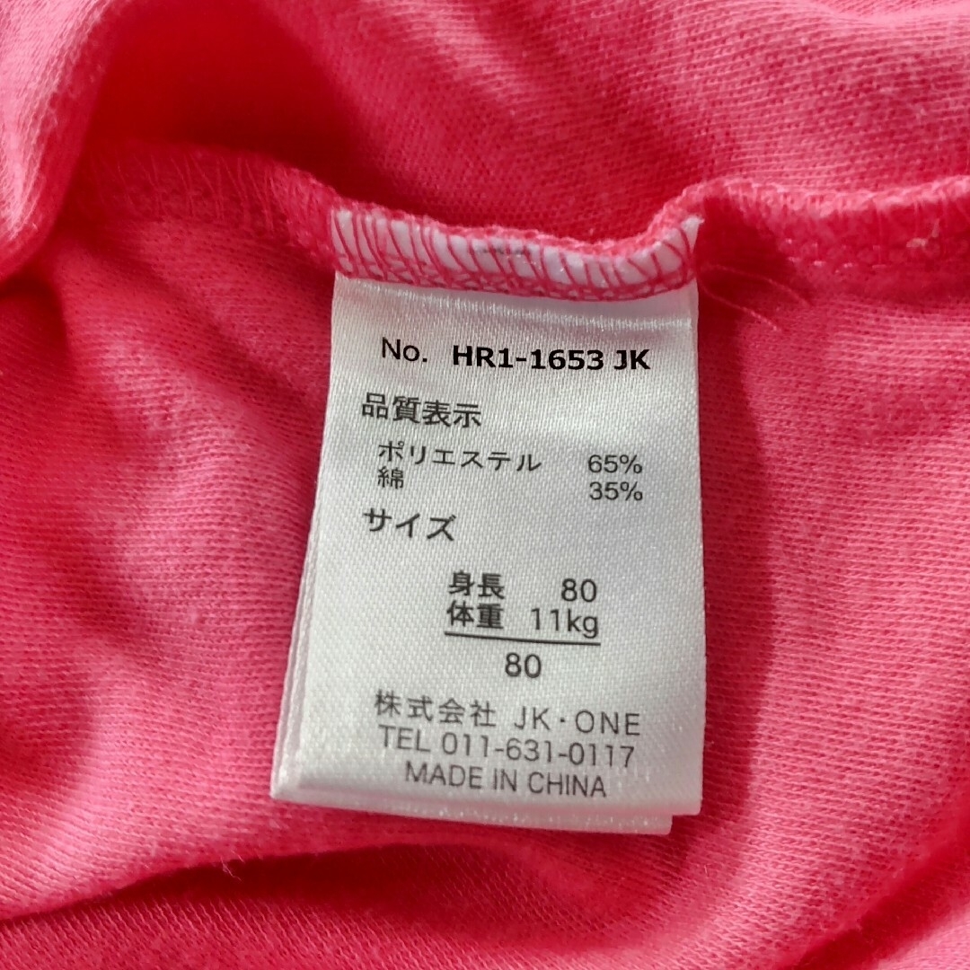 袴ロンパース　女の子　80 キッズ/ベビー/マタニティのベビー服(~85cm)(ロンパース)の商品写真