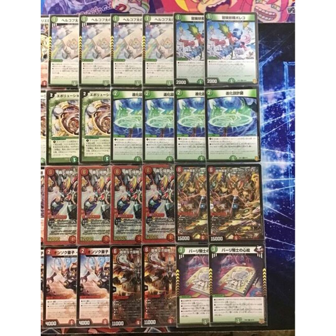 人気商品!】 赤緑アポロヌス デッキ販売 アドバンス デュエル 人気商品!】 赤緑アポロヌス デッキ販売 アドバンス デュエル