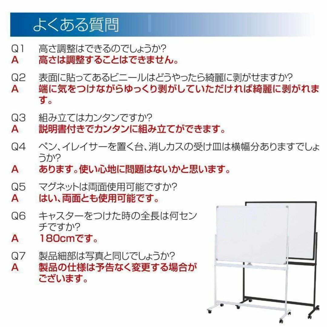 ホワイトボード移動式 キャスター付き おしゃれ 両面180cm*90cm