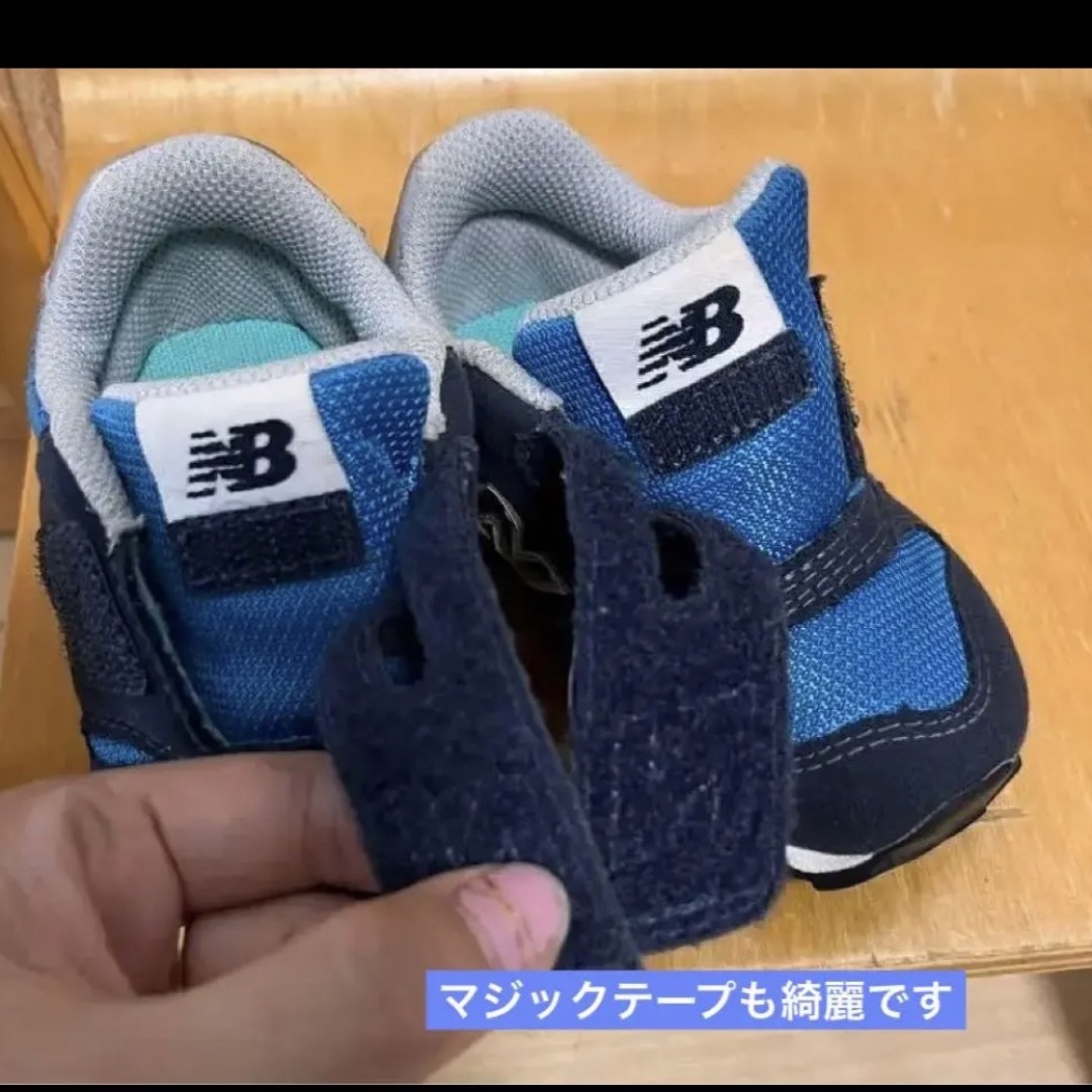 New Balance(ニューバランス)のみー様専用 キッズ/ベビー/マタニティのベビー靴/シューズ(~14cm)(スニーカー)の商品写真