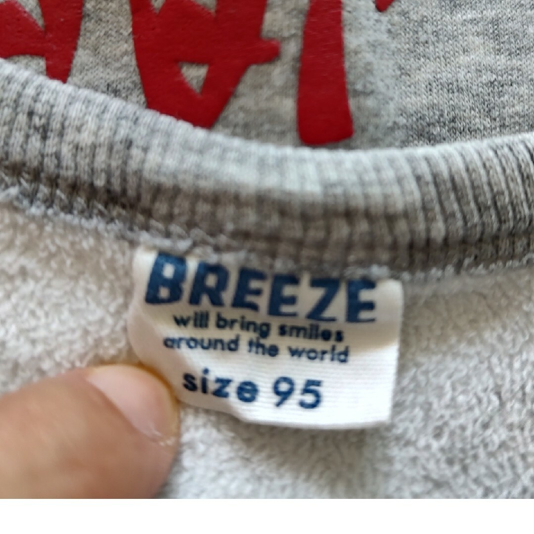 BREEZE(ブリーズ)のBREEZE　トレーナー　裏起毛　95 キッズ/ベビー/マタニティのキッズ服男の子用(90cm~)(Tシャツ/カットソー)の商品写真