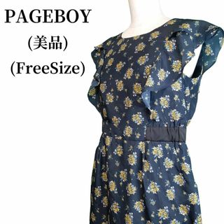 ページボーイ(PAGEBOY)のPAGEBOY ページボーイ ワンピース 匿名配送(ひざ丈ワンピース)