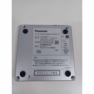 Panasonic KXL-CB45AN