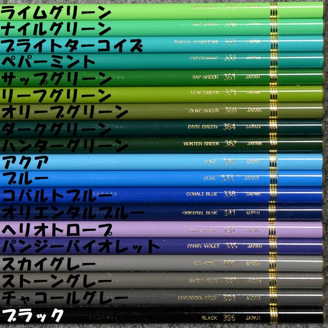 三菱鉛筆(ミツビシエンピツ)の消せる色鉛筆　アーテレーズカラー　ストーングレー　ＵＡＣＮ.３９２　１本 インテリア/住まい/日用品の文房具(ペン/マーカー)の商品写真