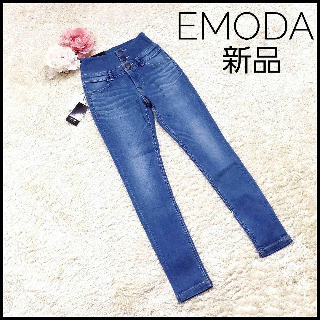 新品未使用 EMODA スキニー - スキニーパンツ