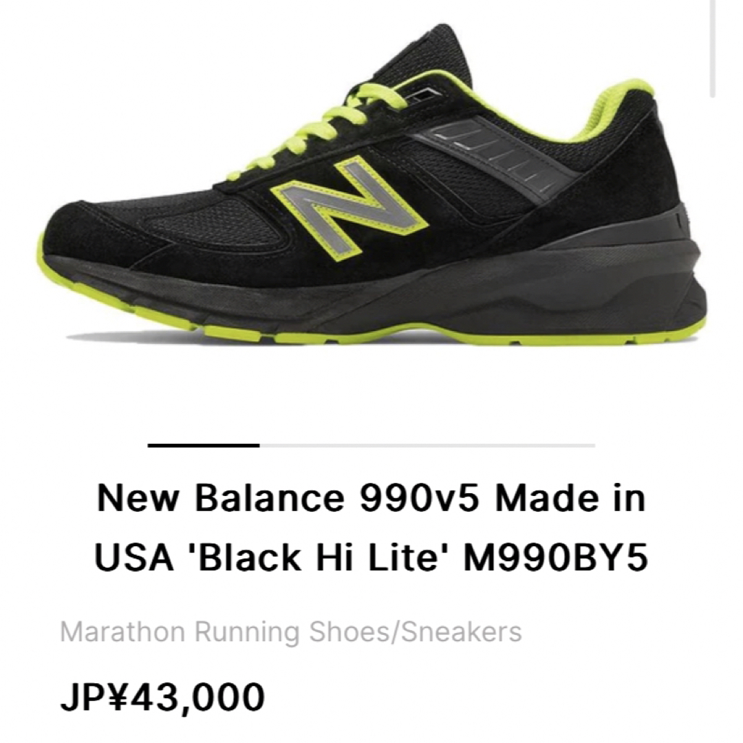 new balance ニューバランス M990BY5 27.539s