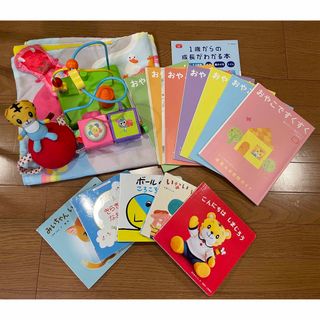 ベネッセ(Benesse)のこどもちゃれんじbaby 0歳(特別号〜11ヶ月)(知育玩具)