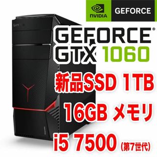 レノボ グラフィックボード デスクトップ型PCの通販 67点 | Lenovoの