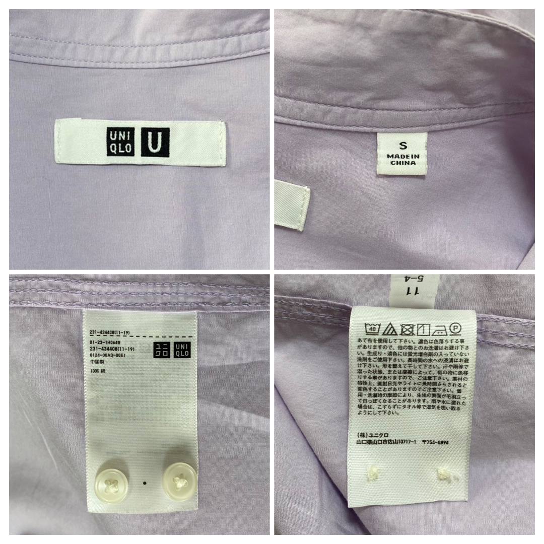 UNIQLO(ユニクロ)のUNIQLO U ユニクロ ユー オーバーサイズシャツ S ユニセックス メンズのトップス(シャツ)の商品写真