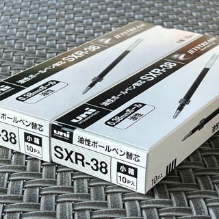 ミツビシエンピツ(三菱鉛筆)の三菱鉛筆 ボールペン替芯 ジェットストリーム 0.38 SXR38【黒20本】(ペン/マーカー)