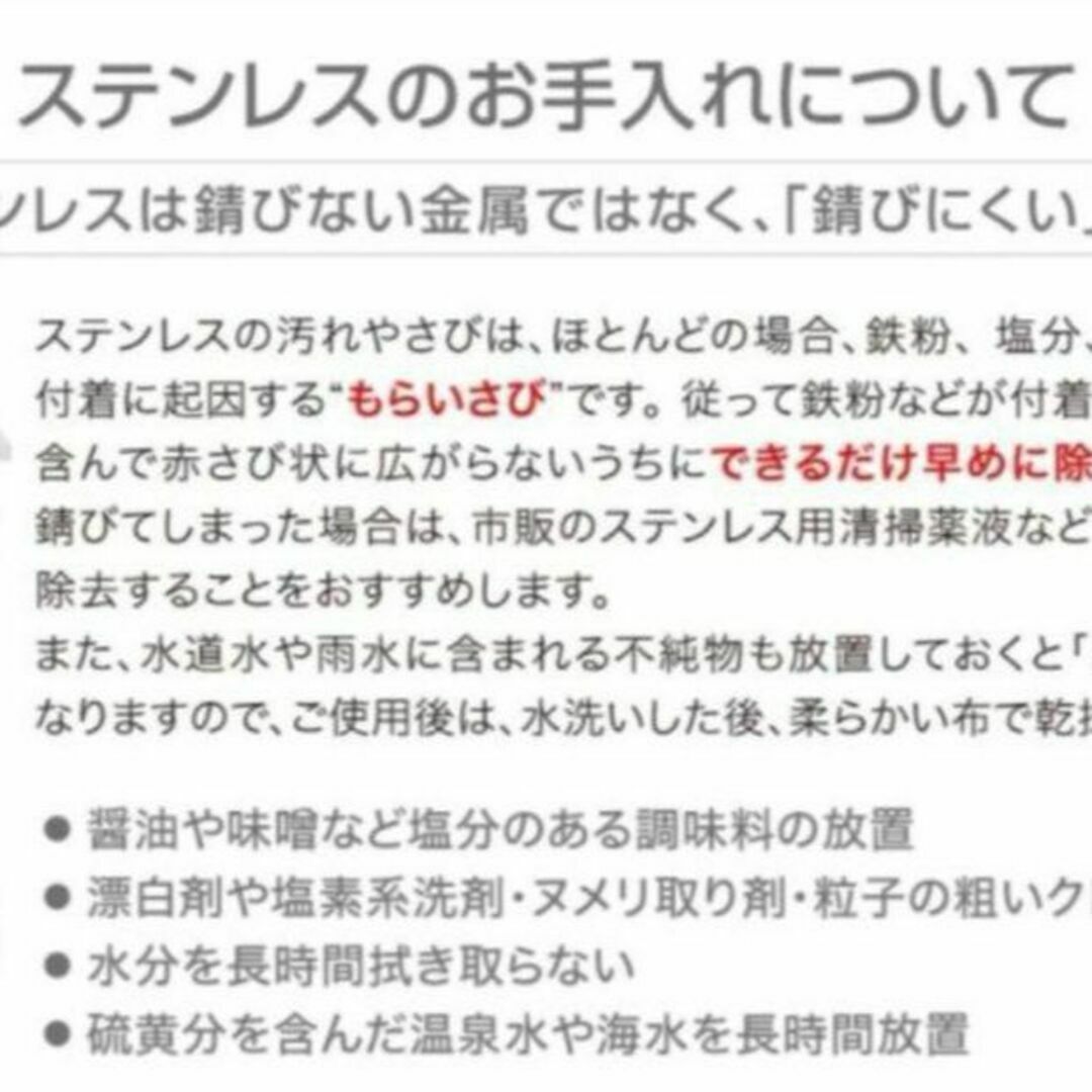 ステンレス簡易流し台 人気 ガーデンシンク 屋外 庭先 ベランダ G76の ...