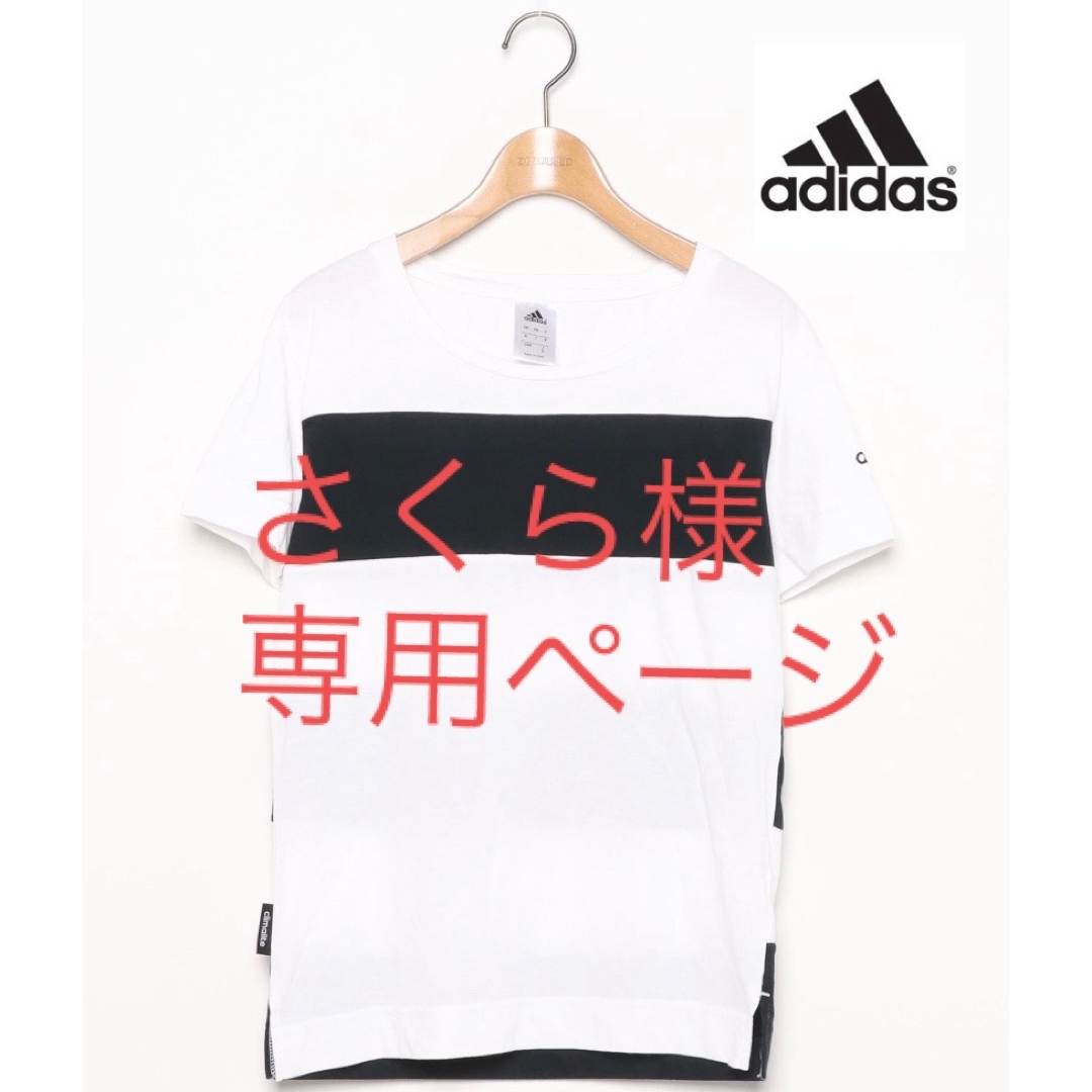 adidas(アディダス)の【adidas】レディースSサイズ　ボーダー柄　Tシャツ/ カットソー レディースのトップス(Tシャツ(半袖/袖なし))の商品写真