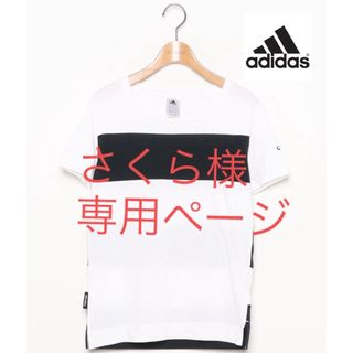 アディダス(adidas)の【adidas】レディースSサイズ　ボーダー柄　Tシャツ/ カットソー(Tシャツ(半袖/袖なし))