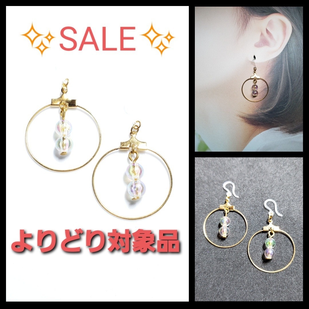 No.135-B 【SALE】フープピアス・イヤリングの通販 by ♪美玖