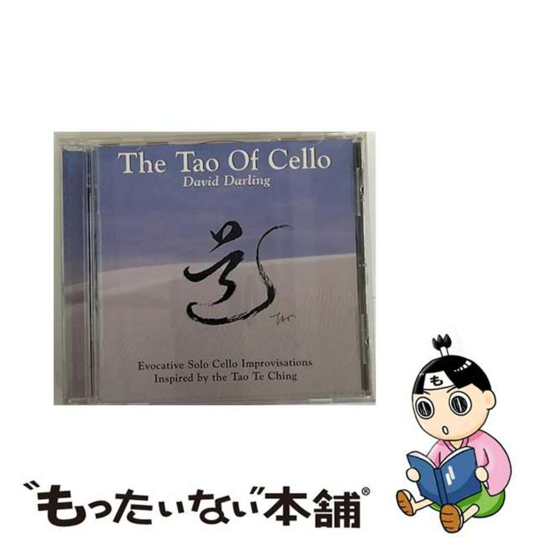 The Tao of Cello デヴィッド・ダーリング2003年04月08日